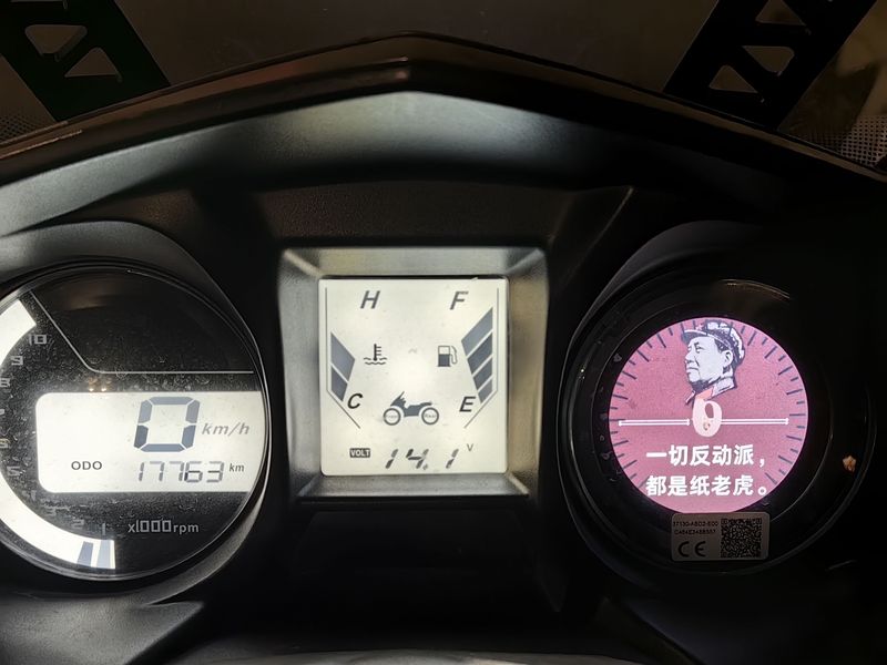 二手光阳赛艇 CT300