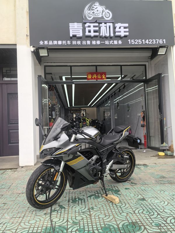 二手无极250RR