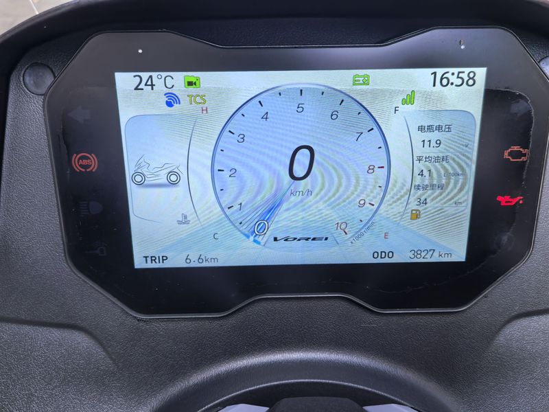 二手大阳V锐 ADV350