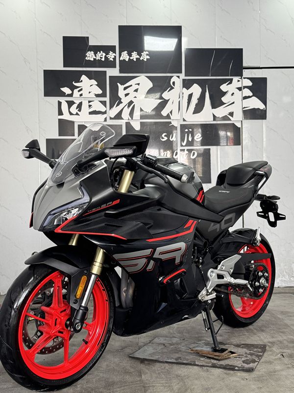 二手春风450SR