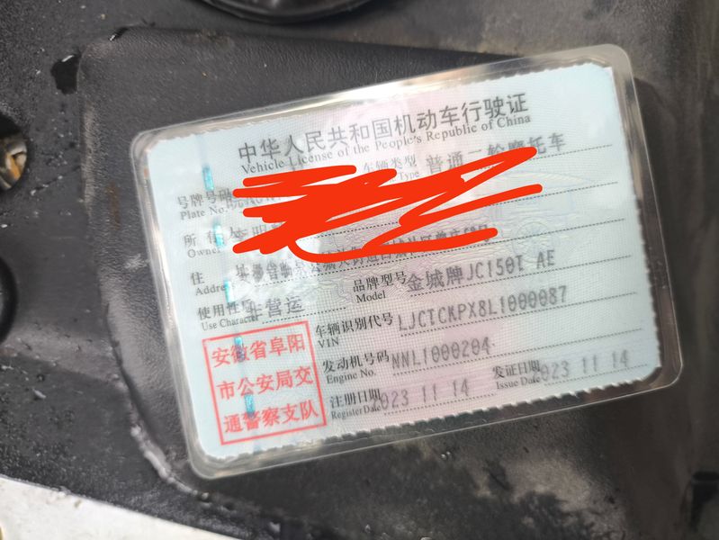 二手金城提拉米苏 150
