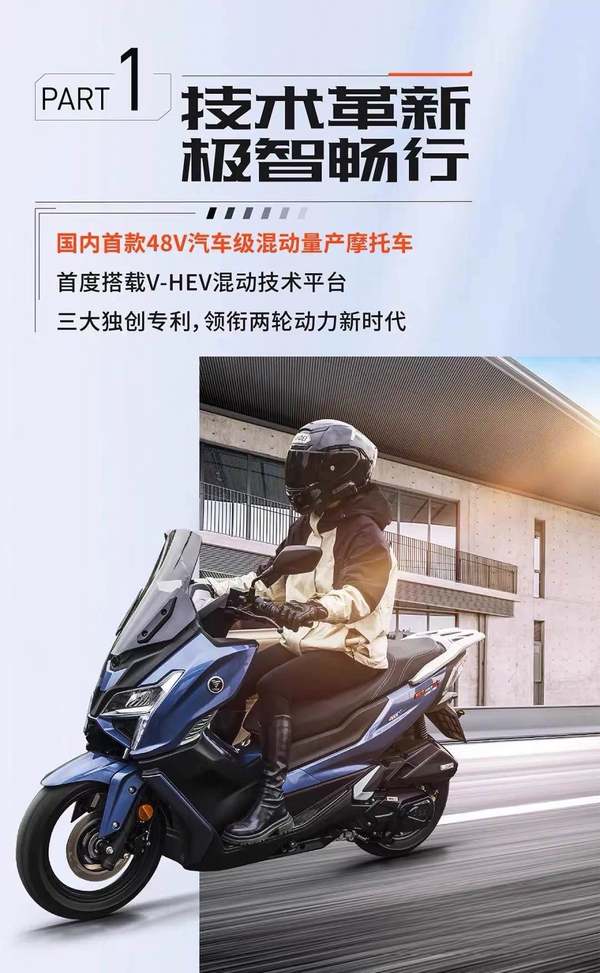 二手无极SR150GT H