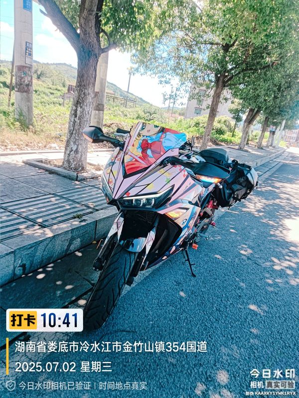 二手诺马魅影 255S