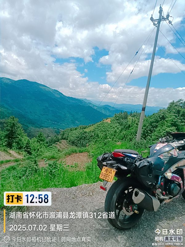 二手诺马魅影 255S
