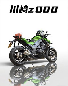 二手川崎Z1000