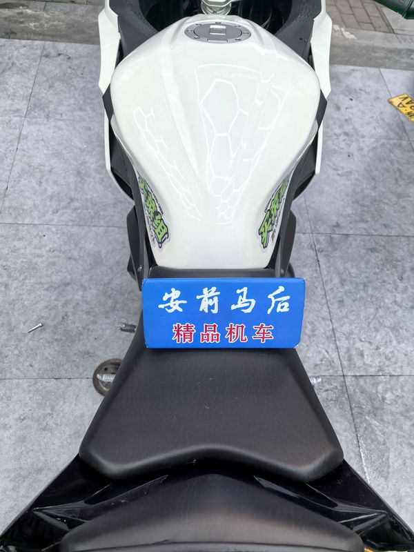 二手诺马魅影 255S