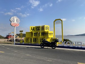 二手济南铃木酷道