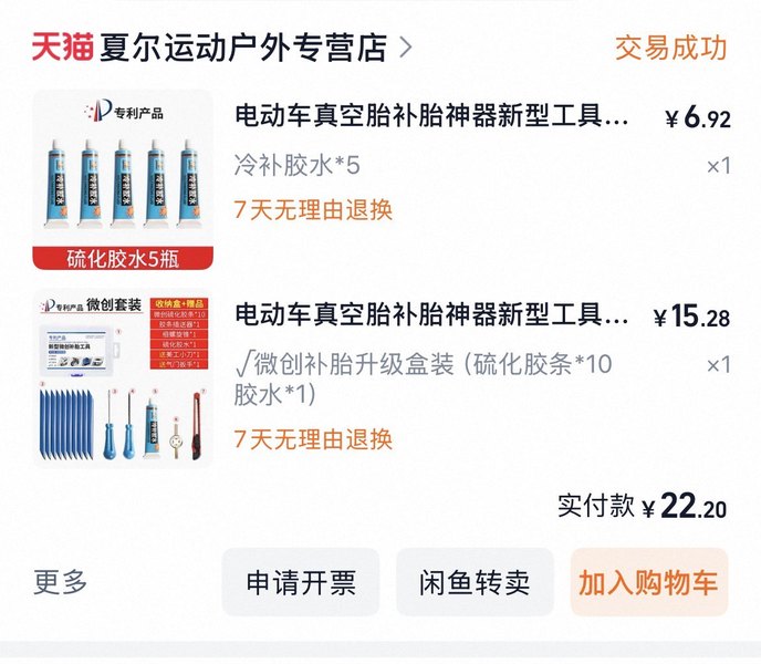 二手豪爵USR125 
