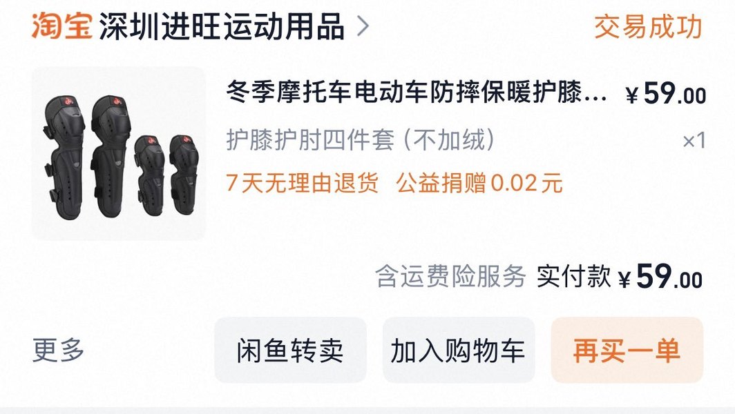 二手豪爵USR125 