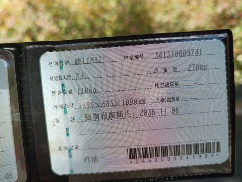 二手QJMOTOR鸿125