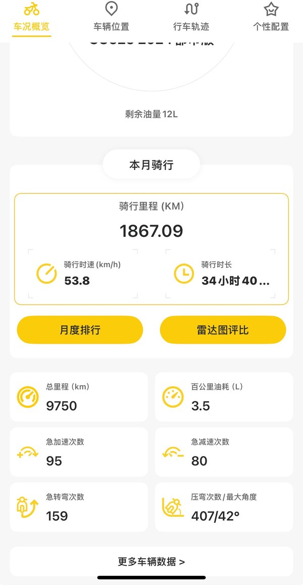 二手无极CU525