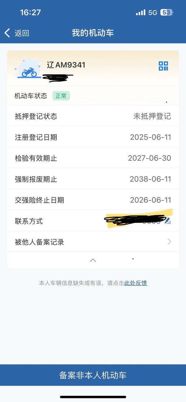 二手豪爵GZS150