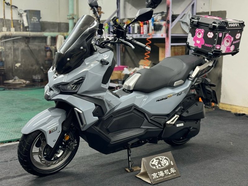 二手三阳哈士奇 Husky ADV150