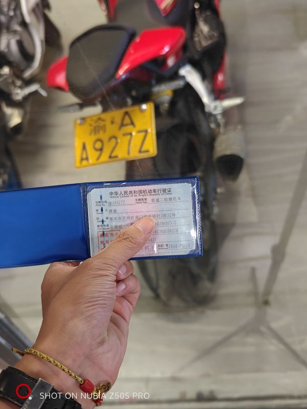 二手QJMOTOR赛800