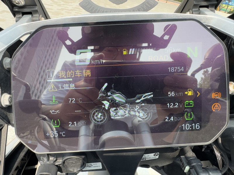 二手宝马R 1250 GS