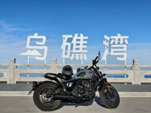 二手长江Bobbie ll 700i