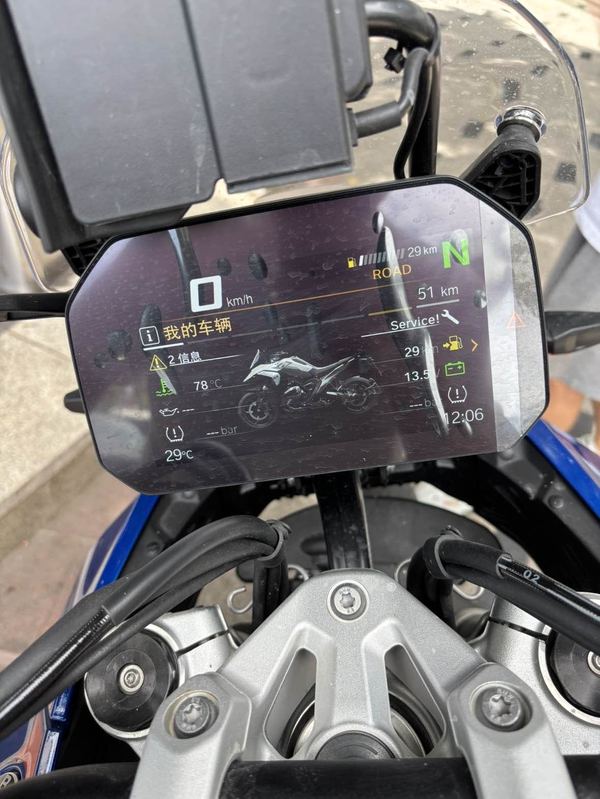 二手宝马R 1300 GS