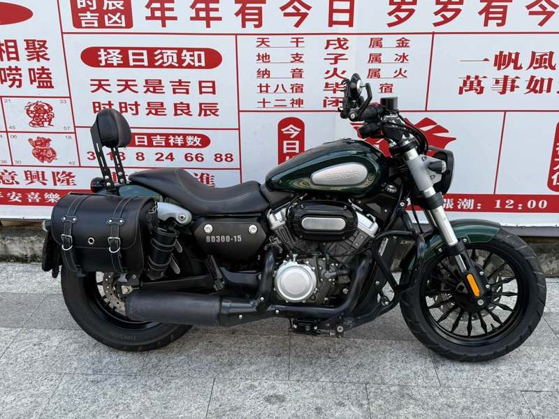 二手奔达金吉拉300