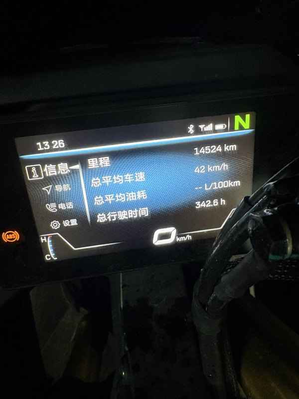 二手春风250SR