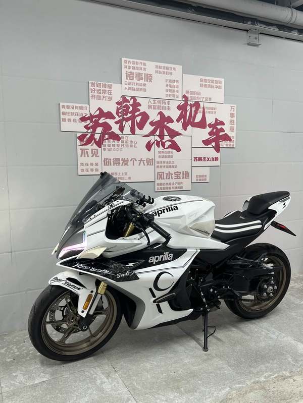 二手春风450SR