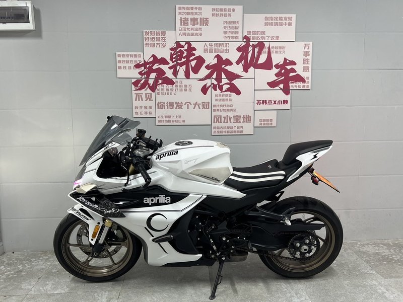 二手春风450SR