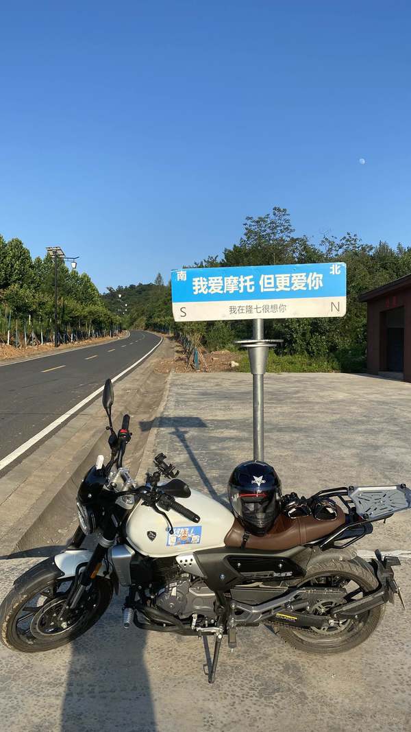二手赛科龙RE250