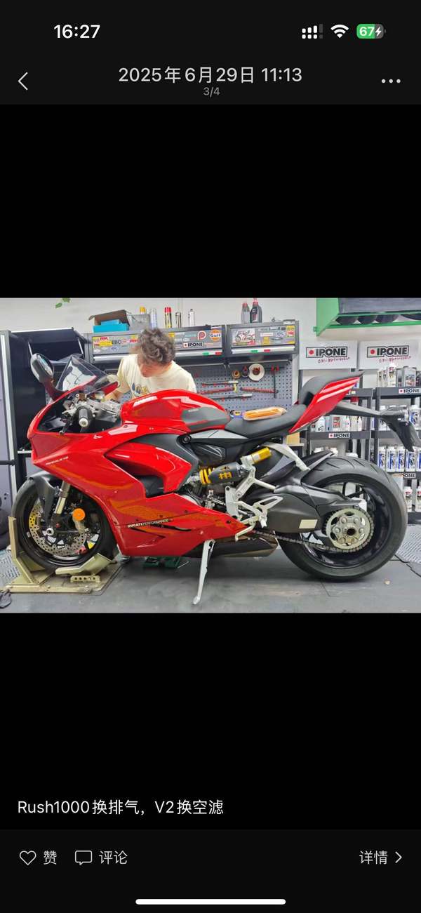 二手杜卡迪Panigale V2