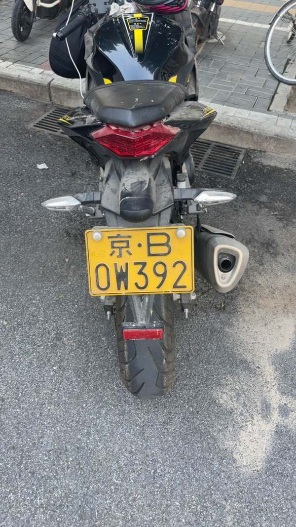 二手诺马魅影 255S