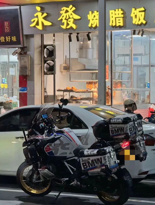 二手宝马R 1250 GS
