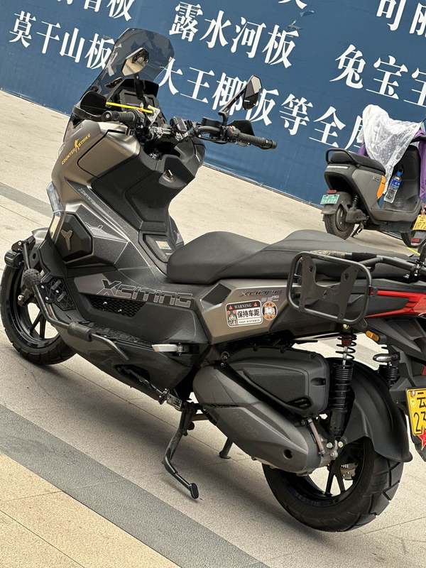 二手光阳赛艇 X350