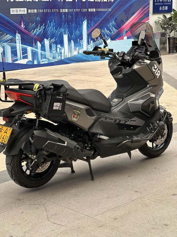 二手光阳赛艇 X350