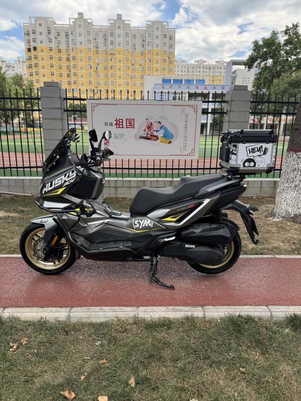 二手三阳哈士奇 Husky ADV300