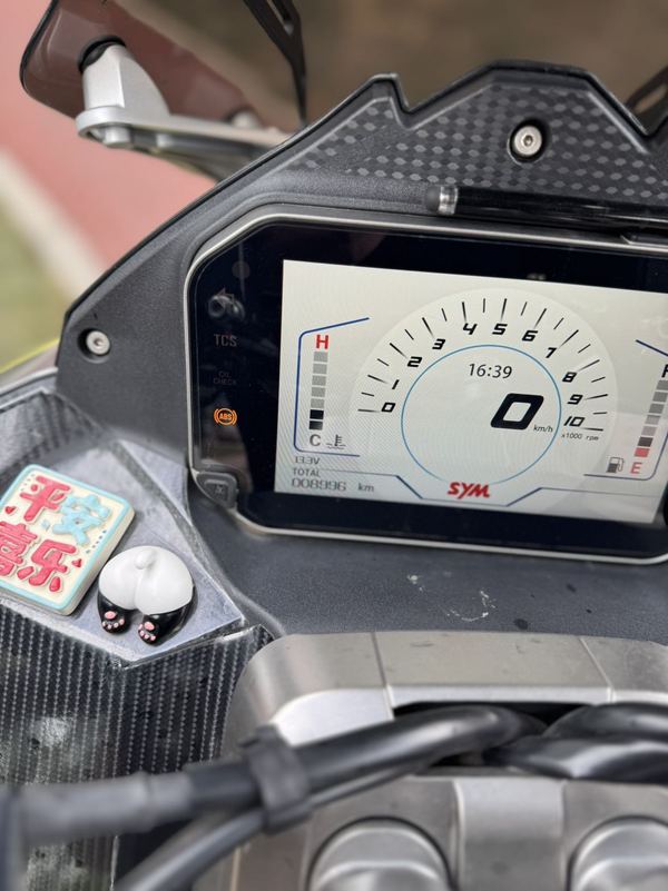 二手三阳哈士奇 Husky ADV300