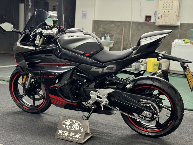二手春风450SR