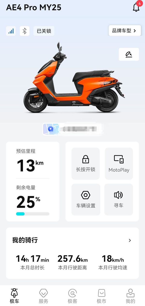 二手极核AE4