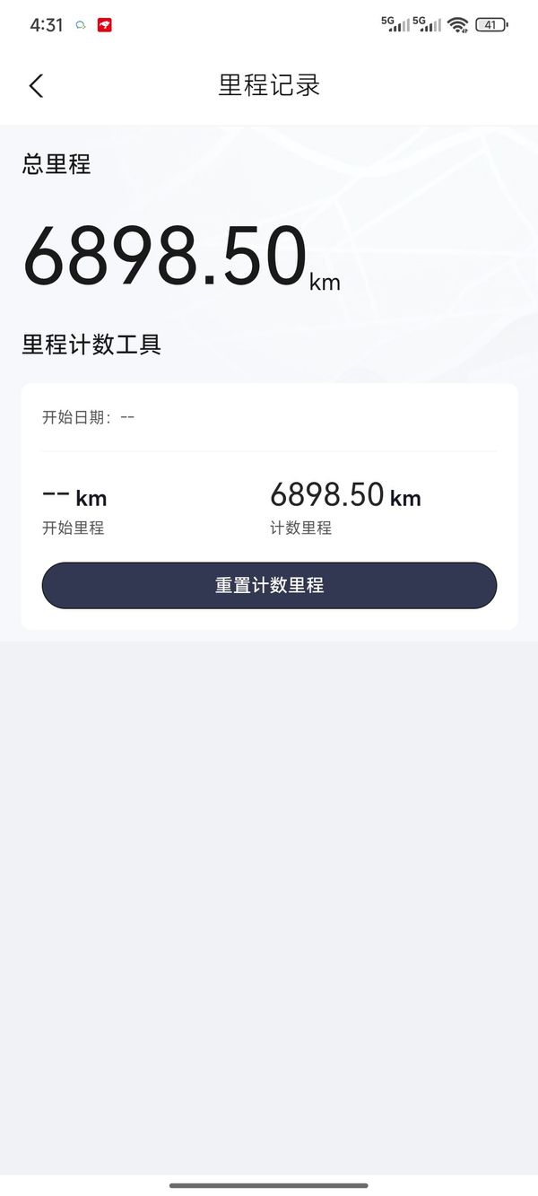 二手QJMOTOR骁800