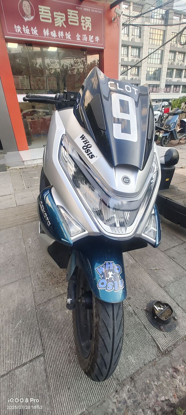 二手春风150SC