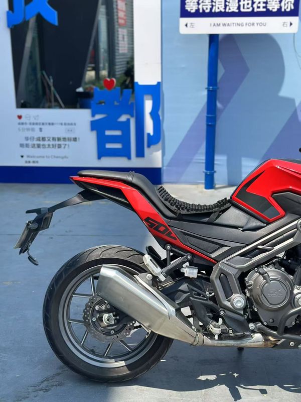 二手高金Flame500