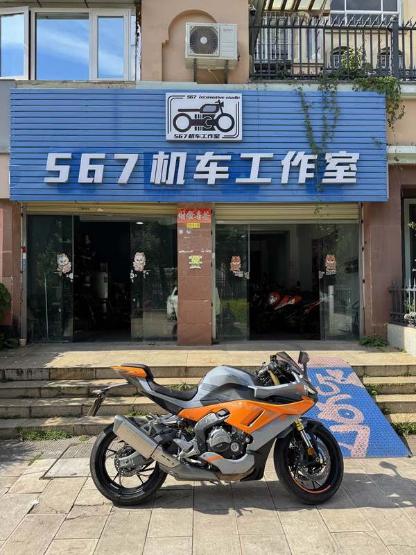 二手无极RR500S
