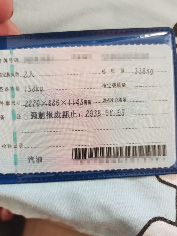 二手豪爵GZS150