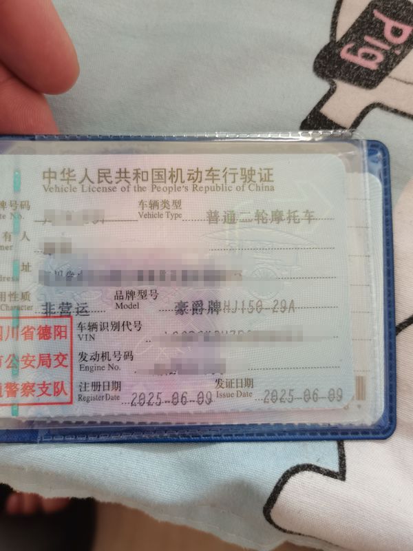 二手豪爵GZS150