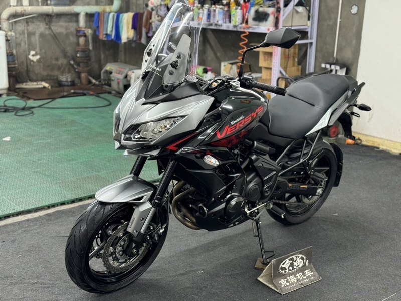 二手川崎Versys 650 
