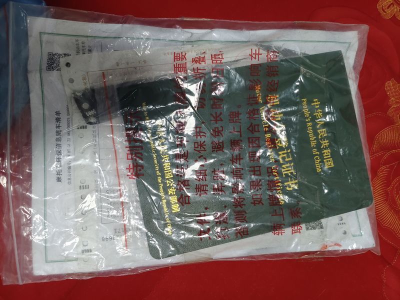 二手豪爵GZS150