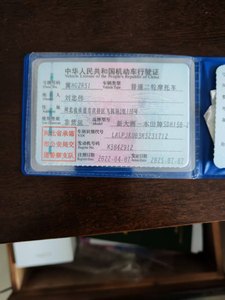 二手新大洲本田GL150U