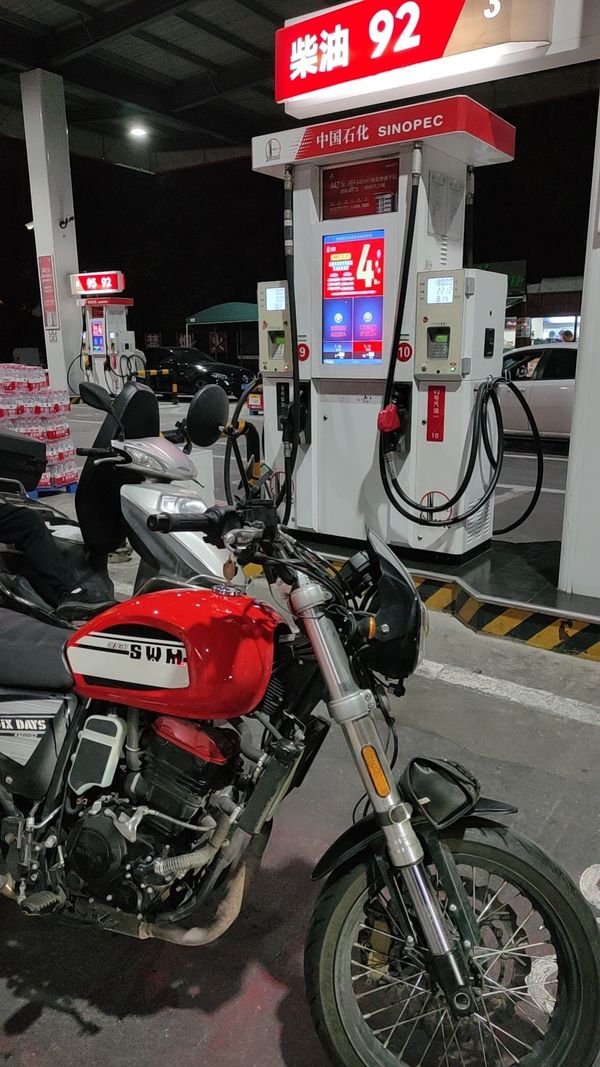二手鑫源SIXDAYS 250