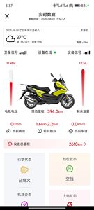 二手赛科龙RT2