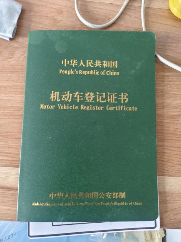 二手济南铃木优友 UU125i
