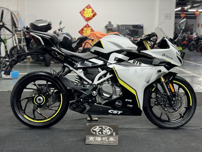 二手春风250SR