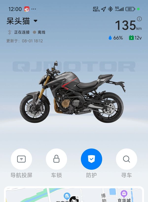 二手QJMOTOR追600