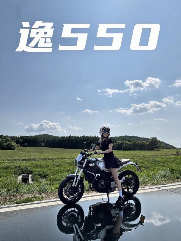 二手QJMOTOR逸550